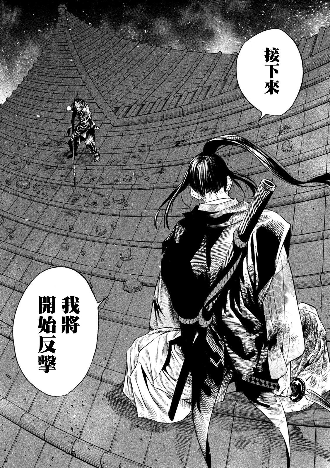 第27话5