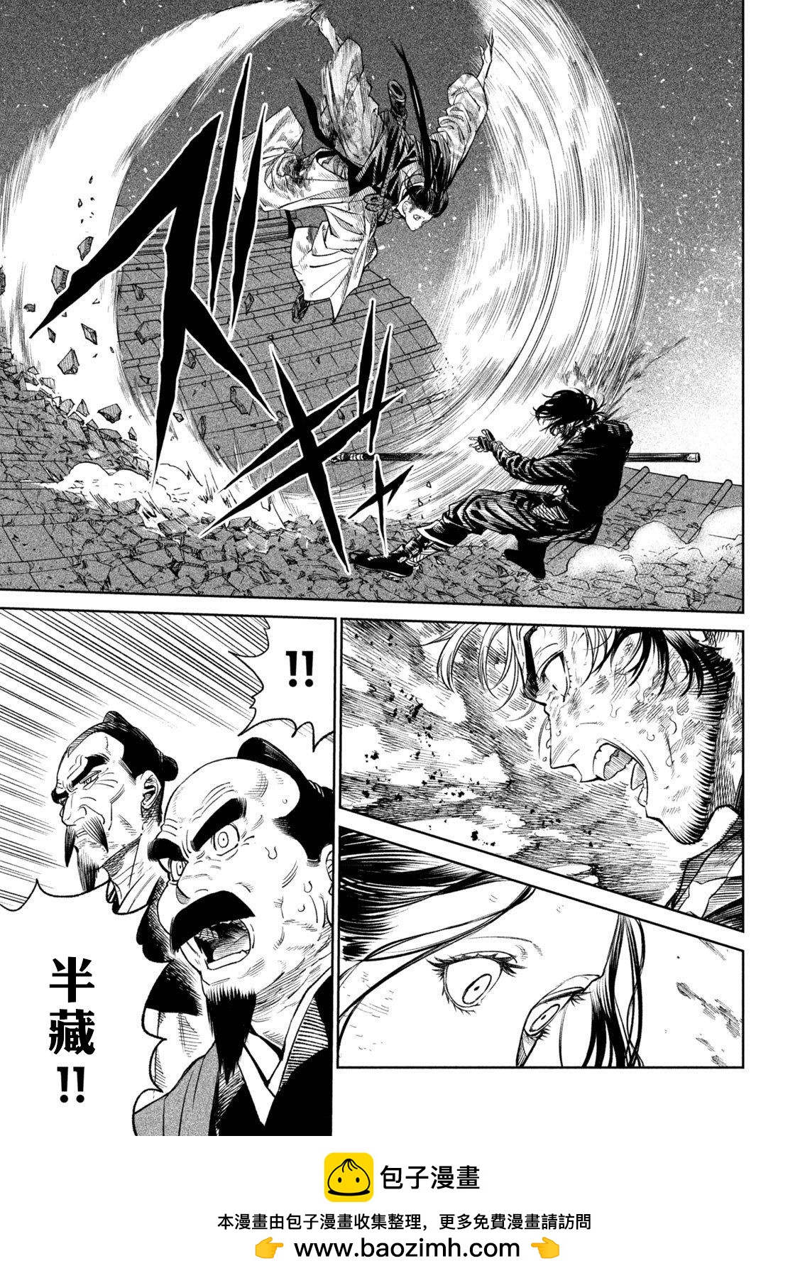 第27话53