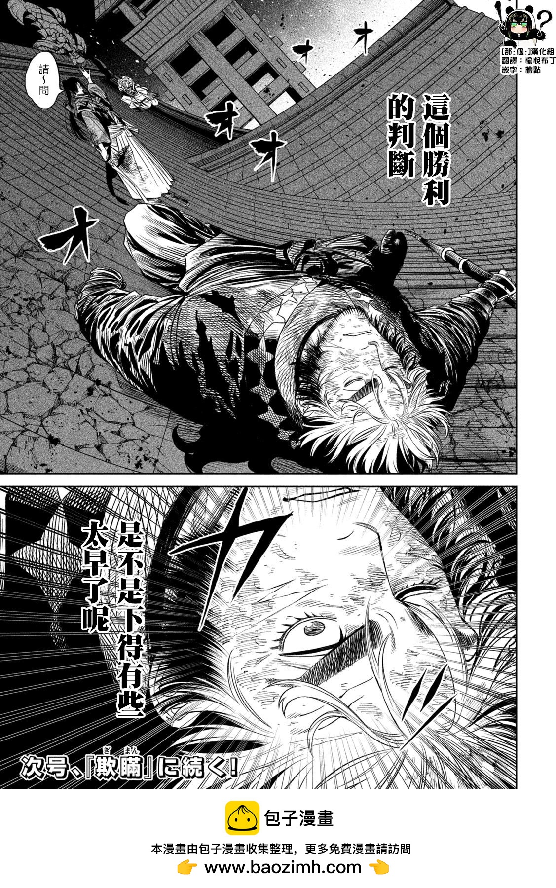 第27话57