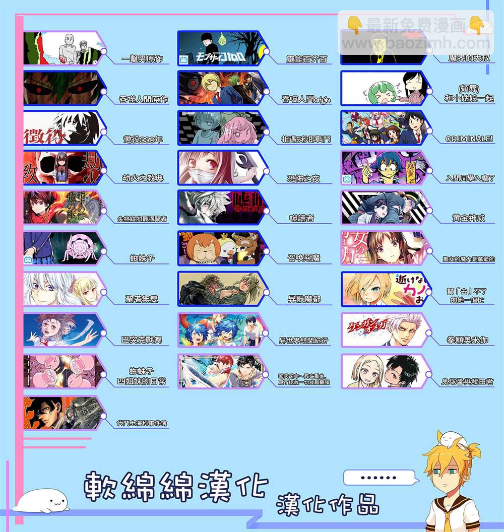 第19话19