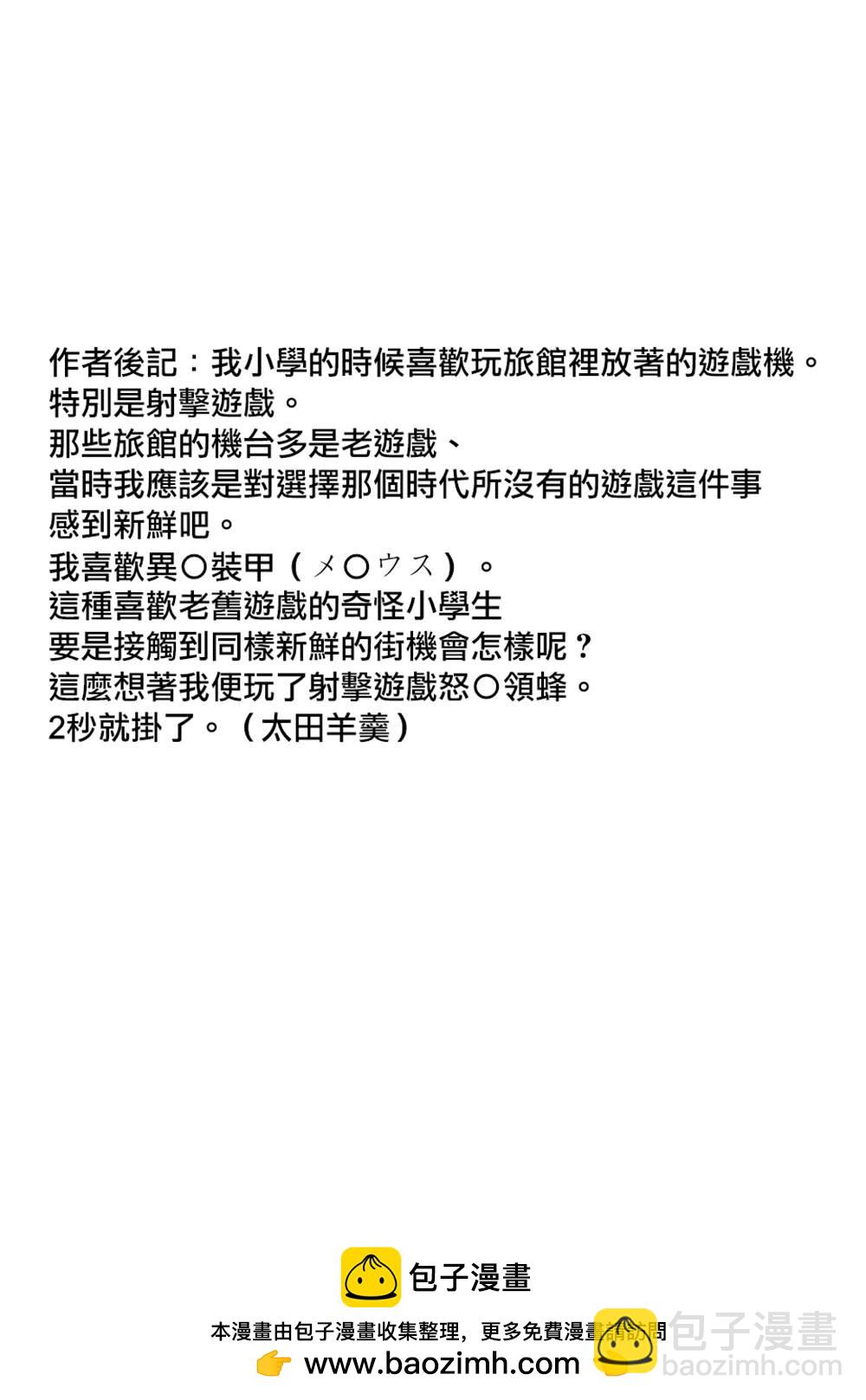 第19话20