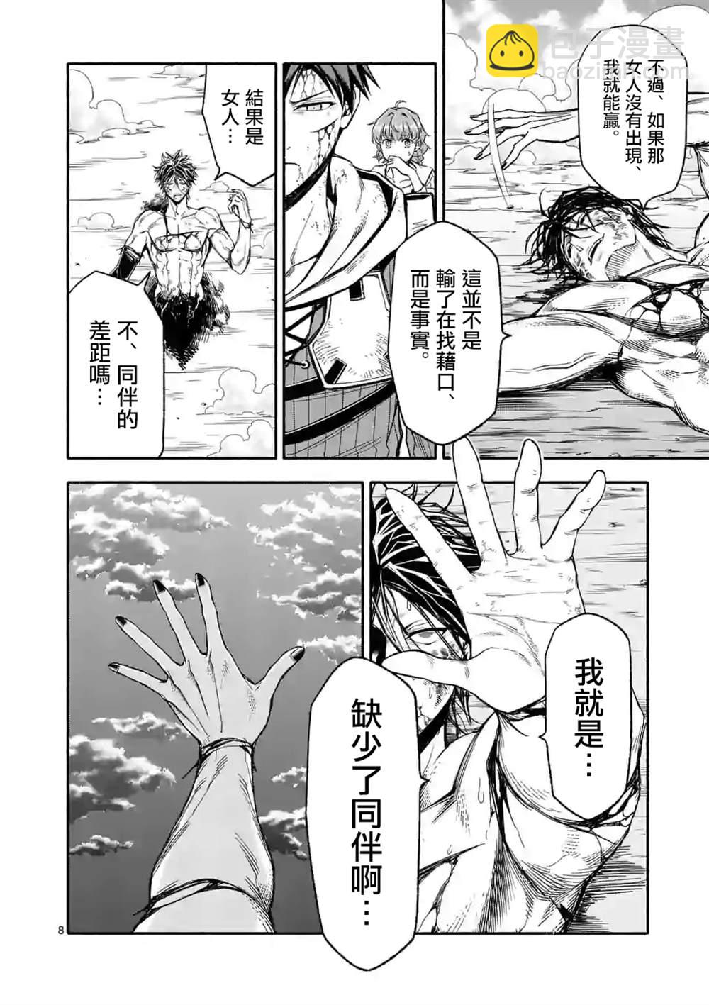 第19话7