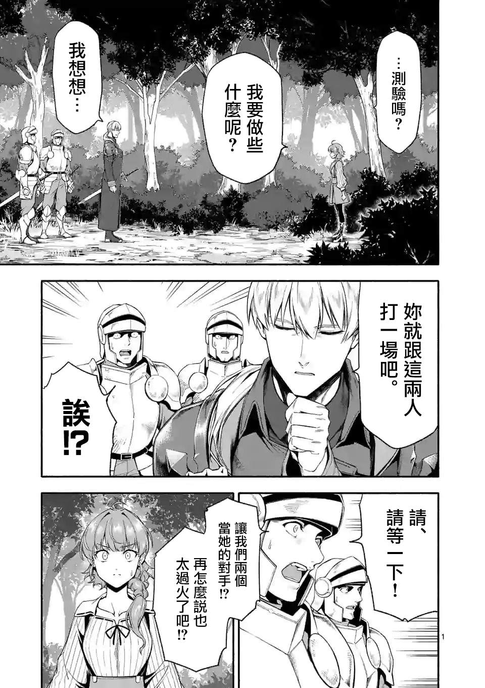 第26话0