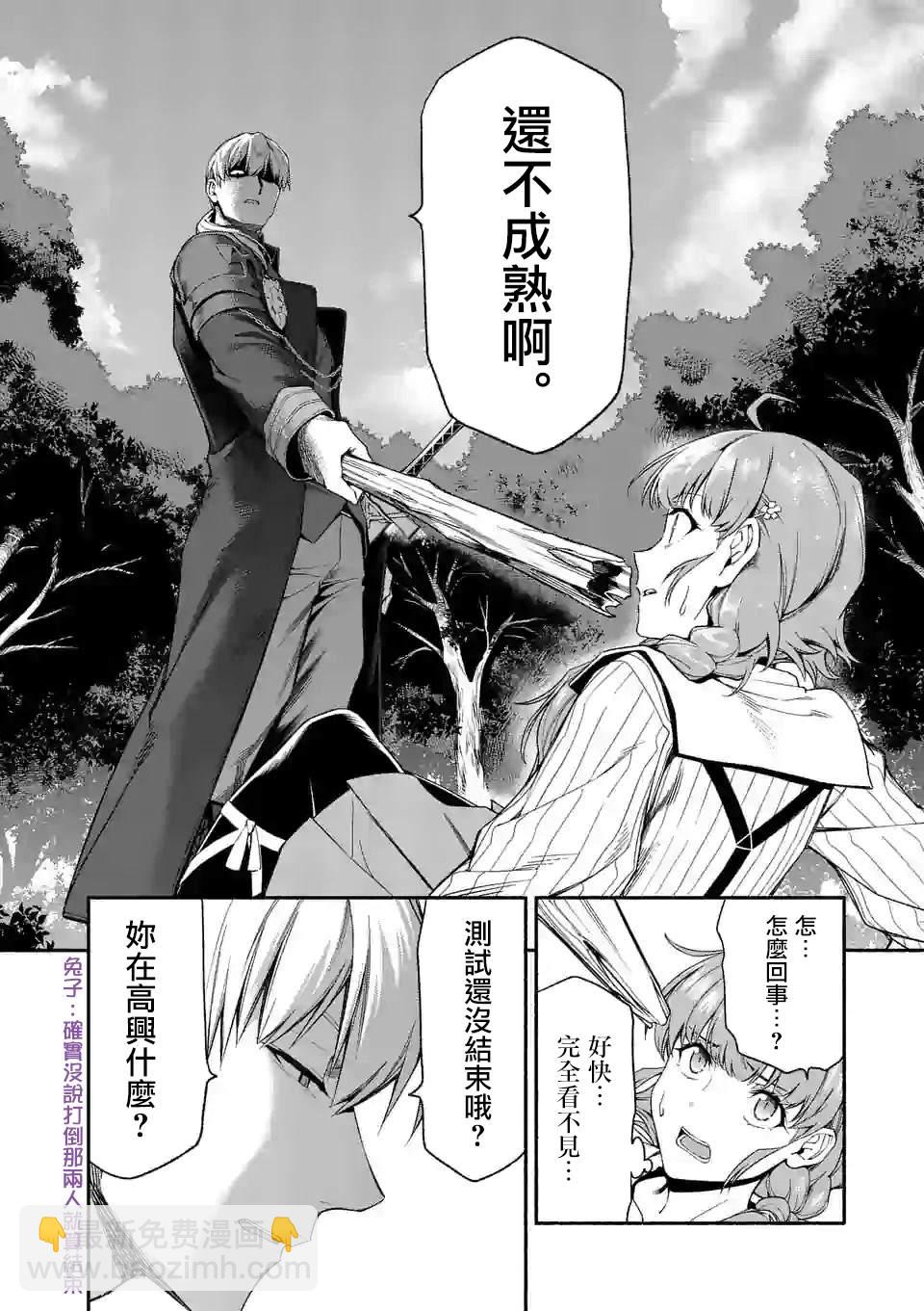 第26话13