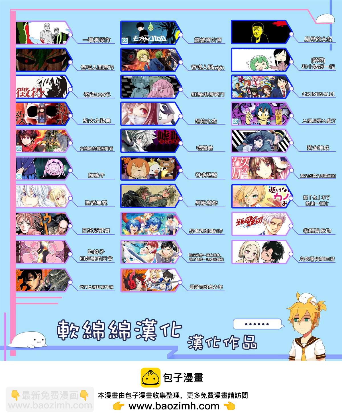 第26话18