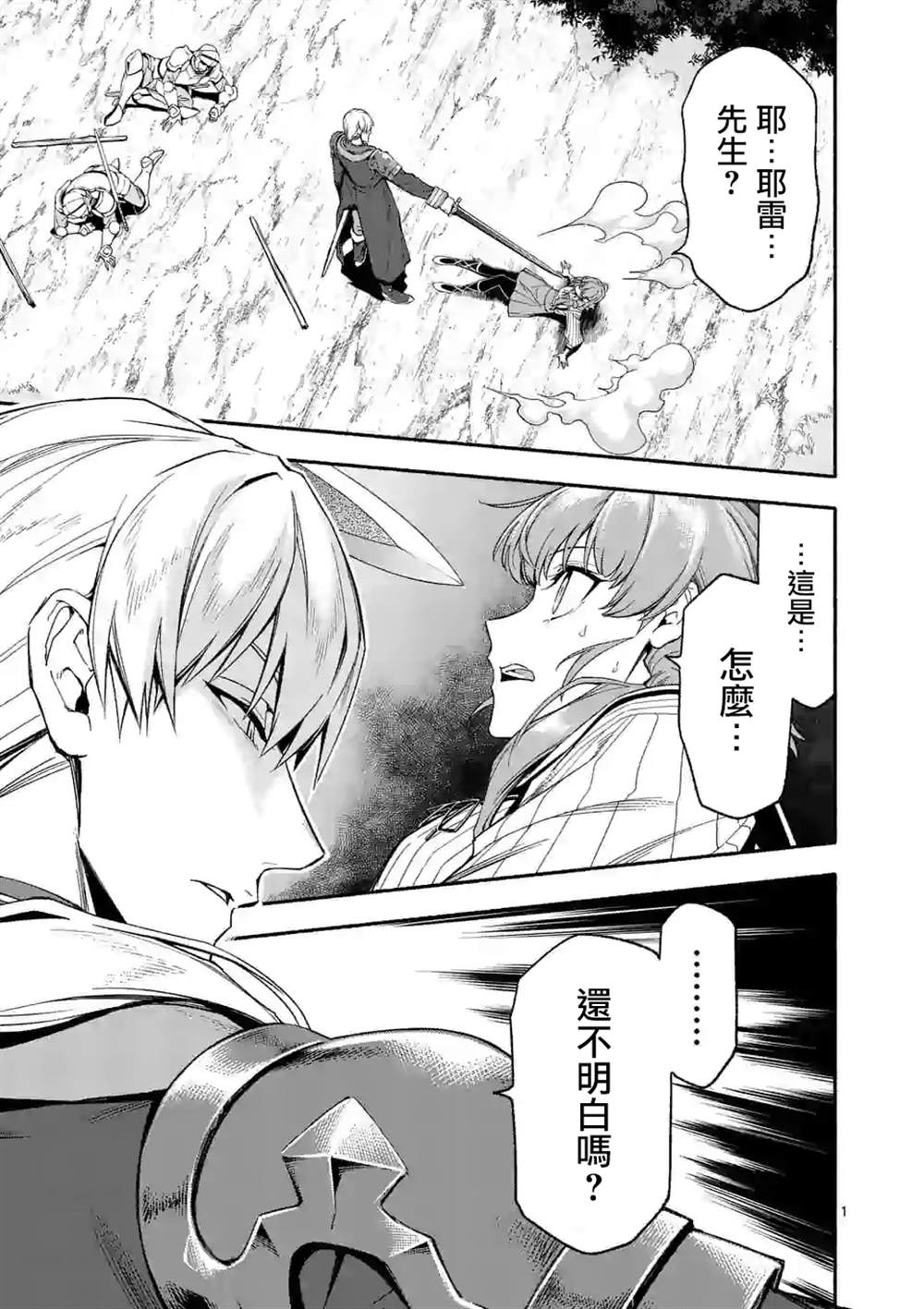 第27.1话0