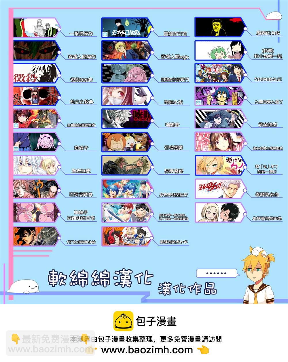 第27.1话14