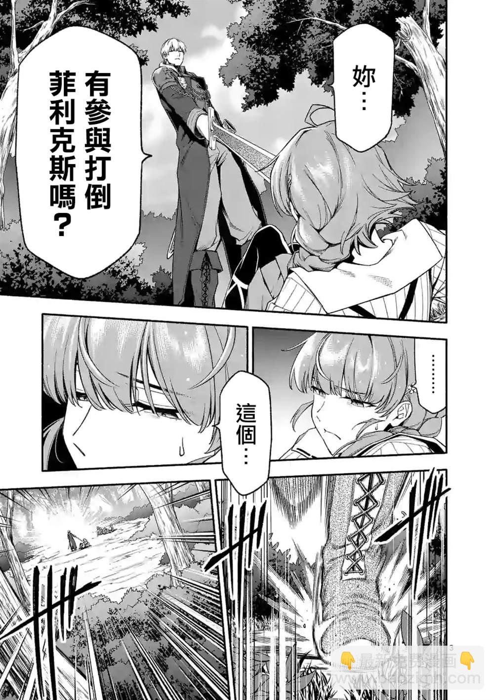 第27.1话2