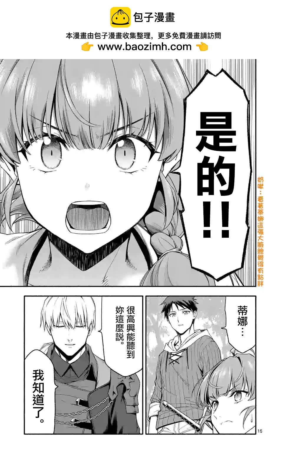 第27.2话1