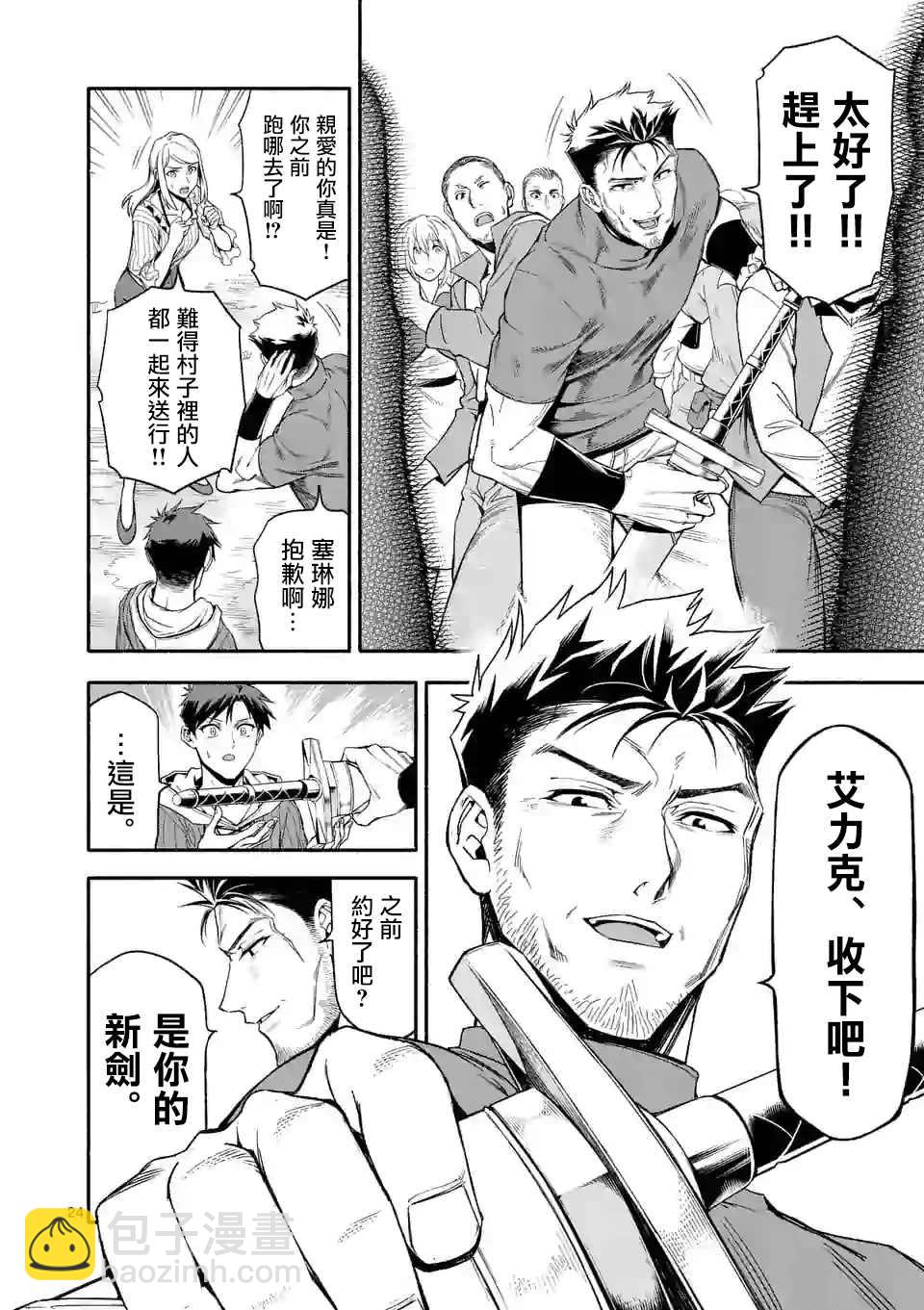 第27.2话10