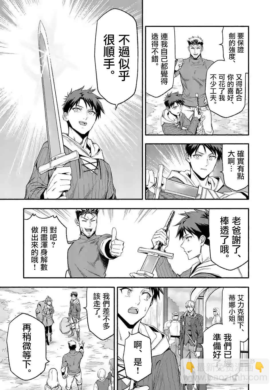 第27.2话11