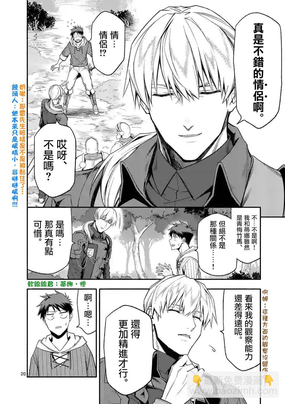 第27.2话6