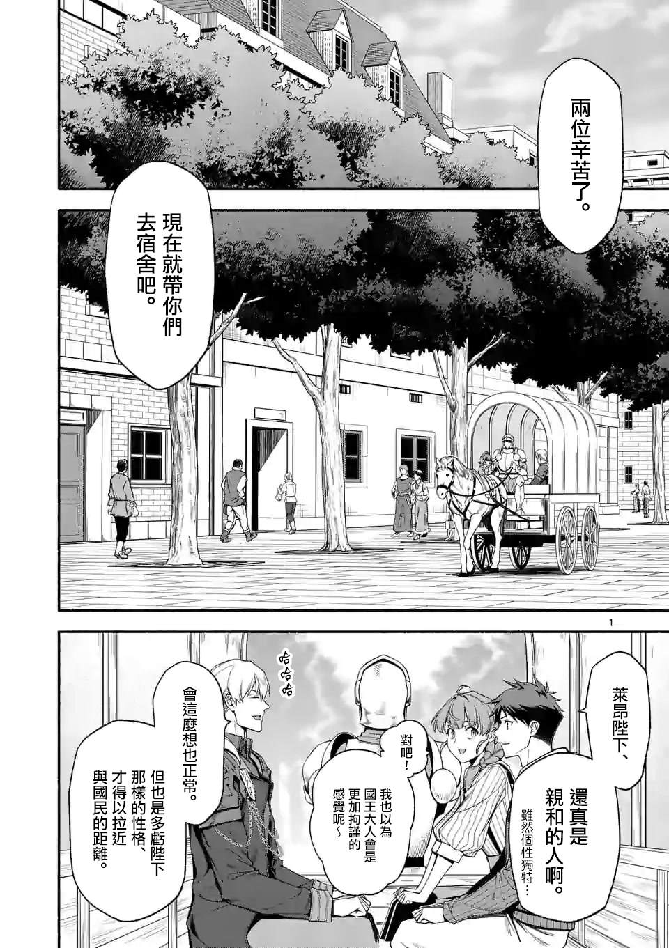 第30话0