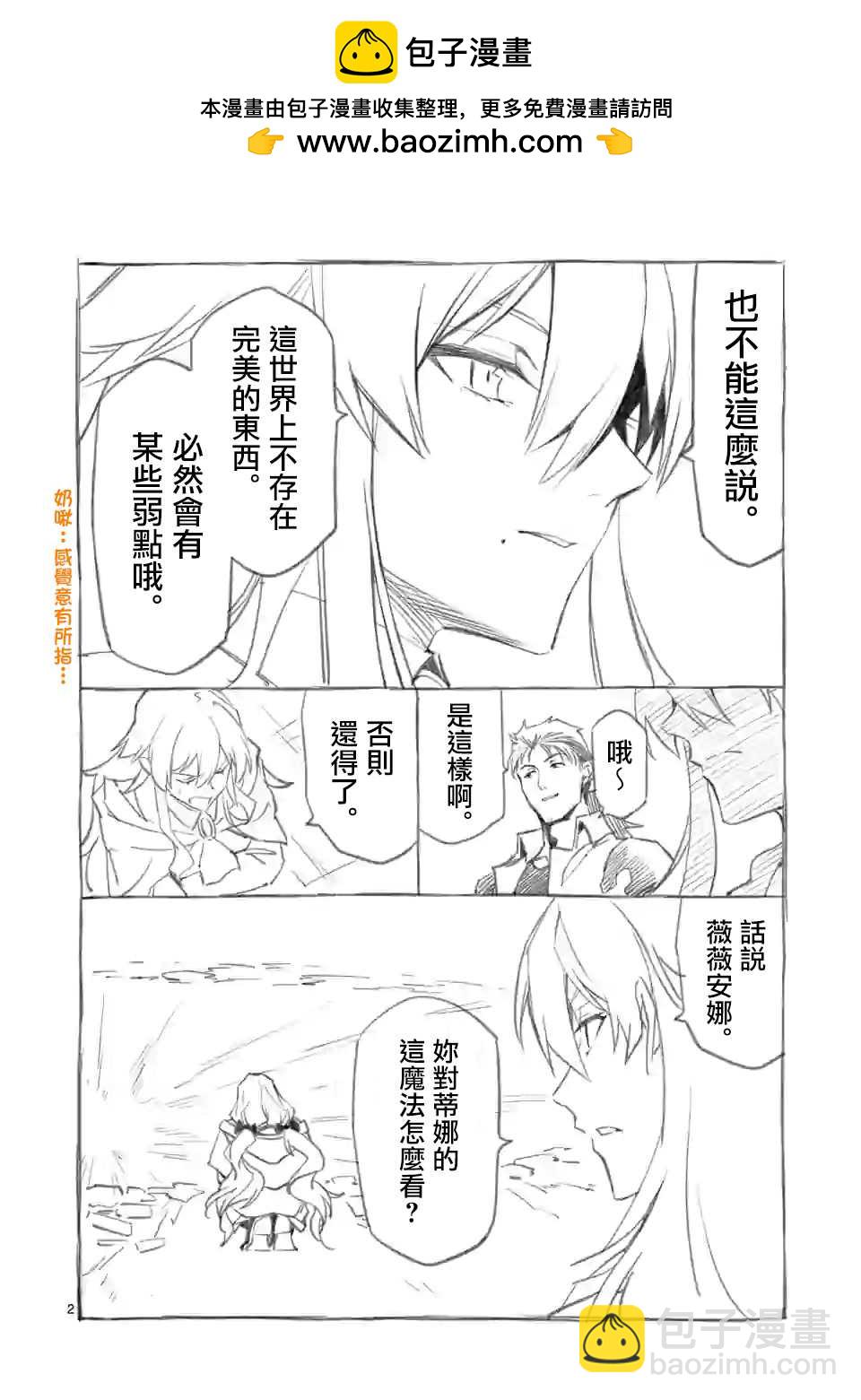 第38.5话1