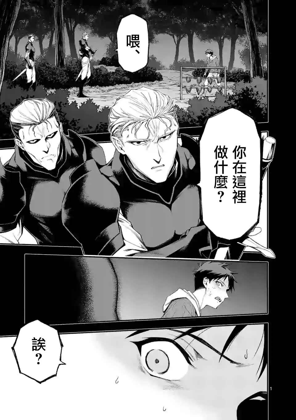 第40话0