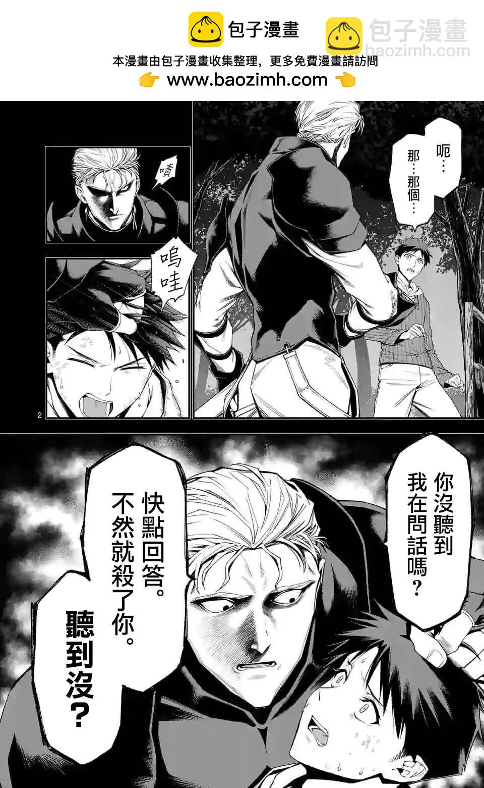 第40话1