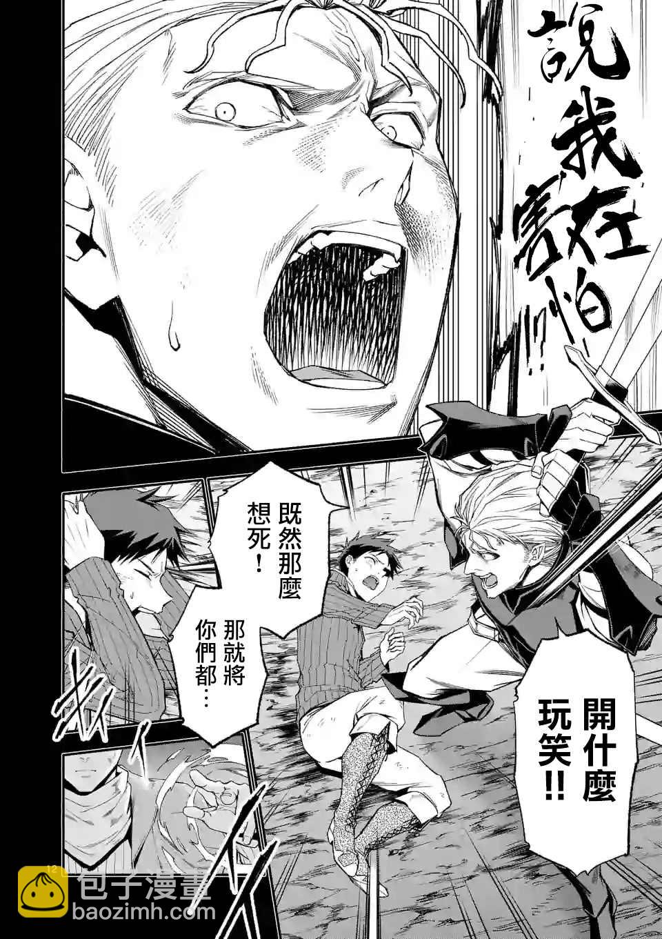 第40话11