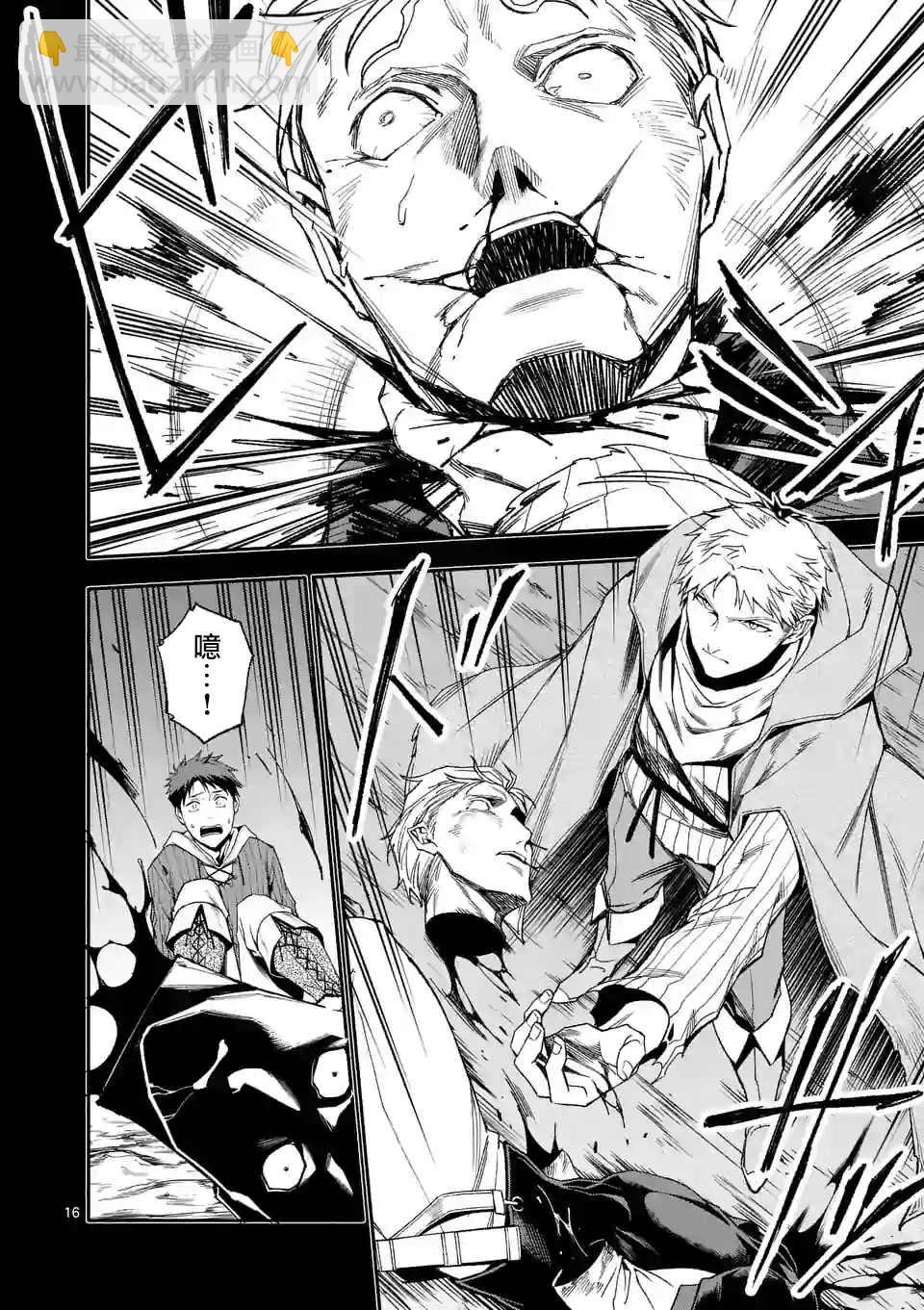 第40话15