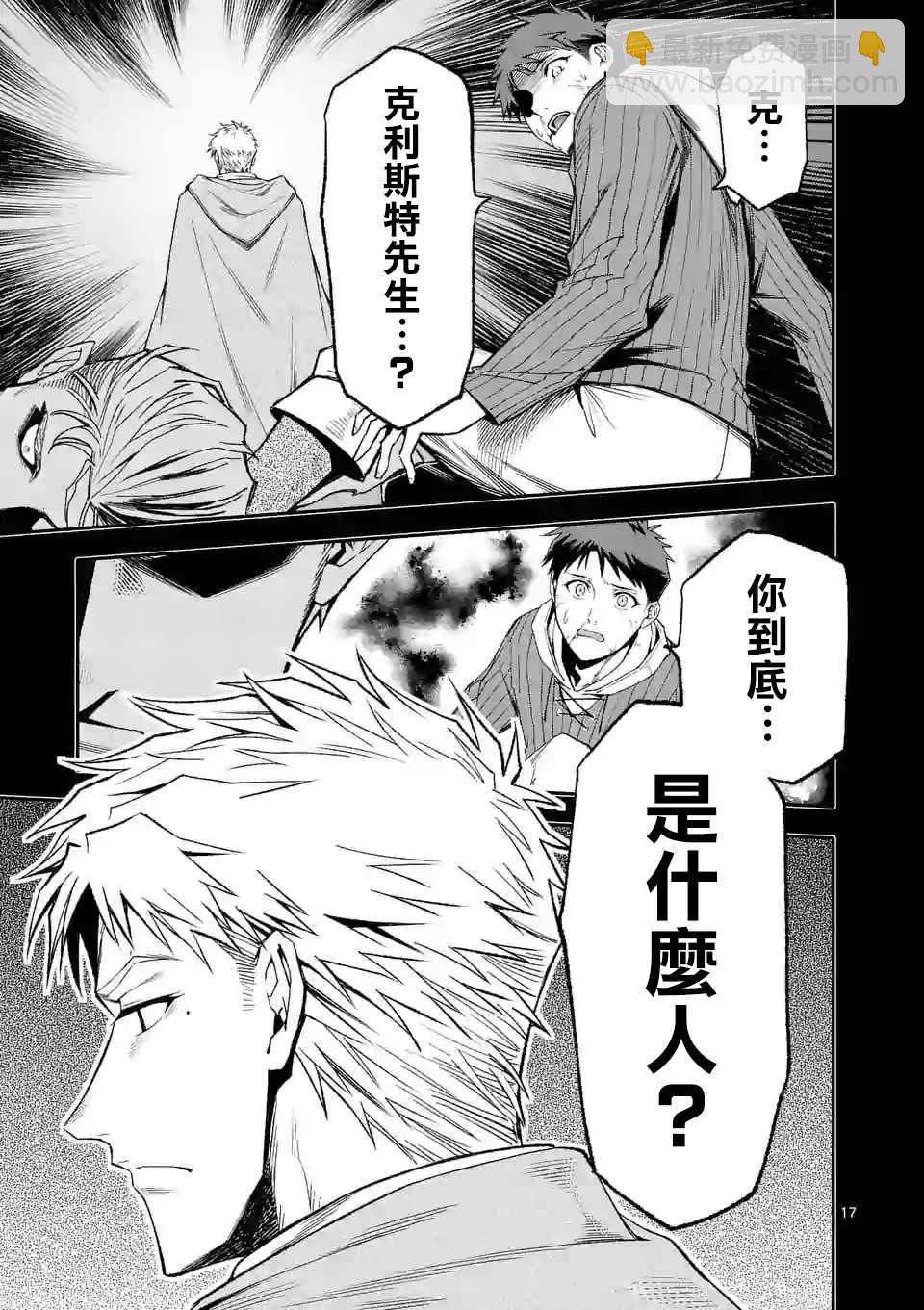第40话16