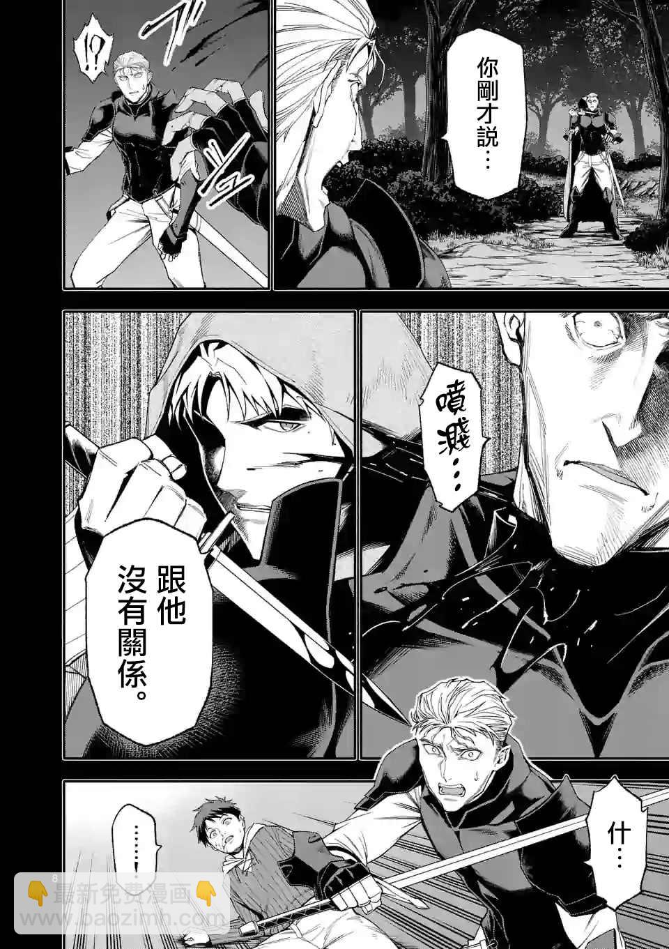 第40话7