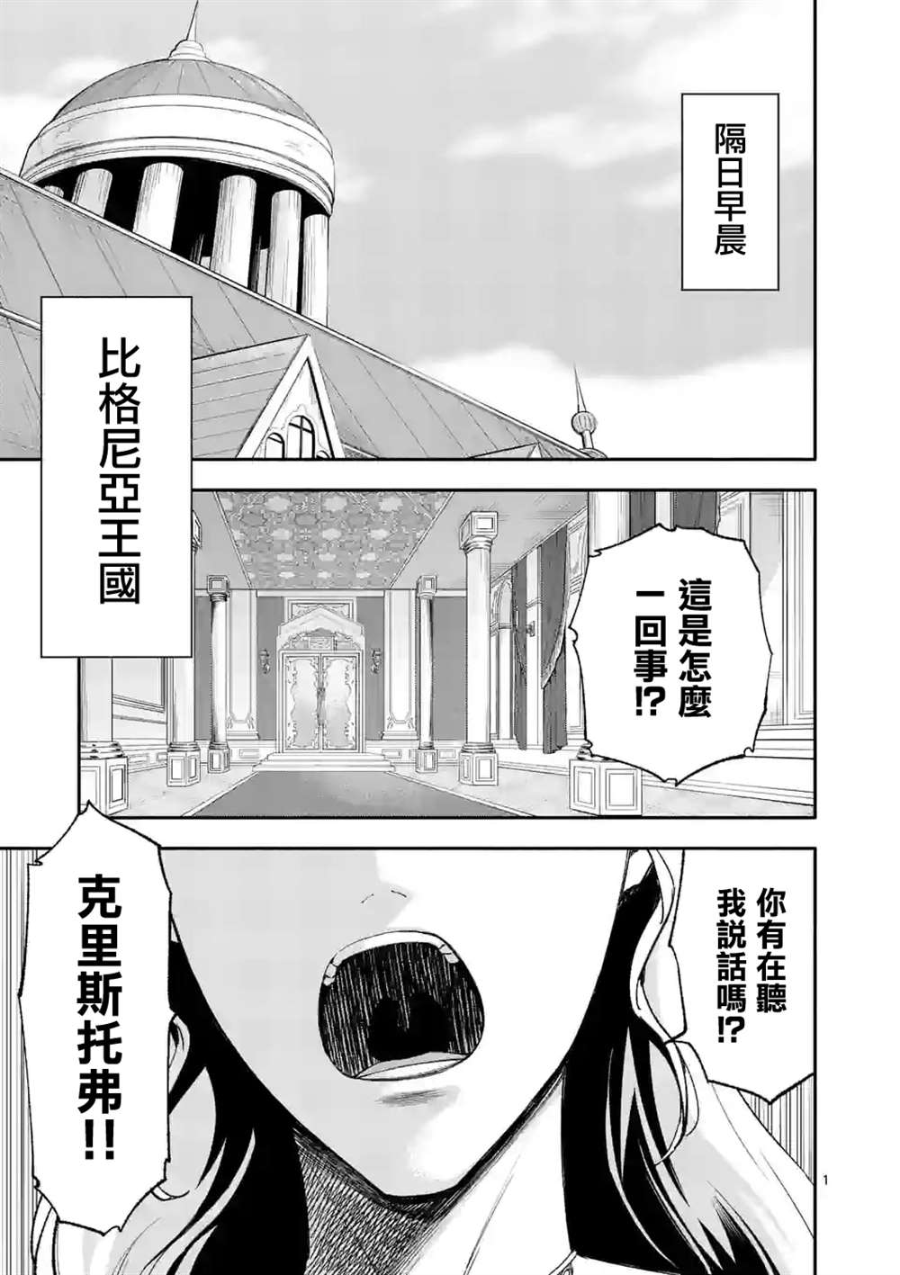 第47话0