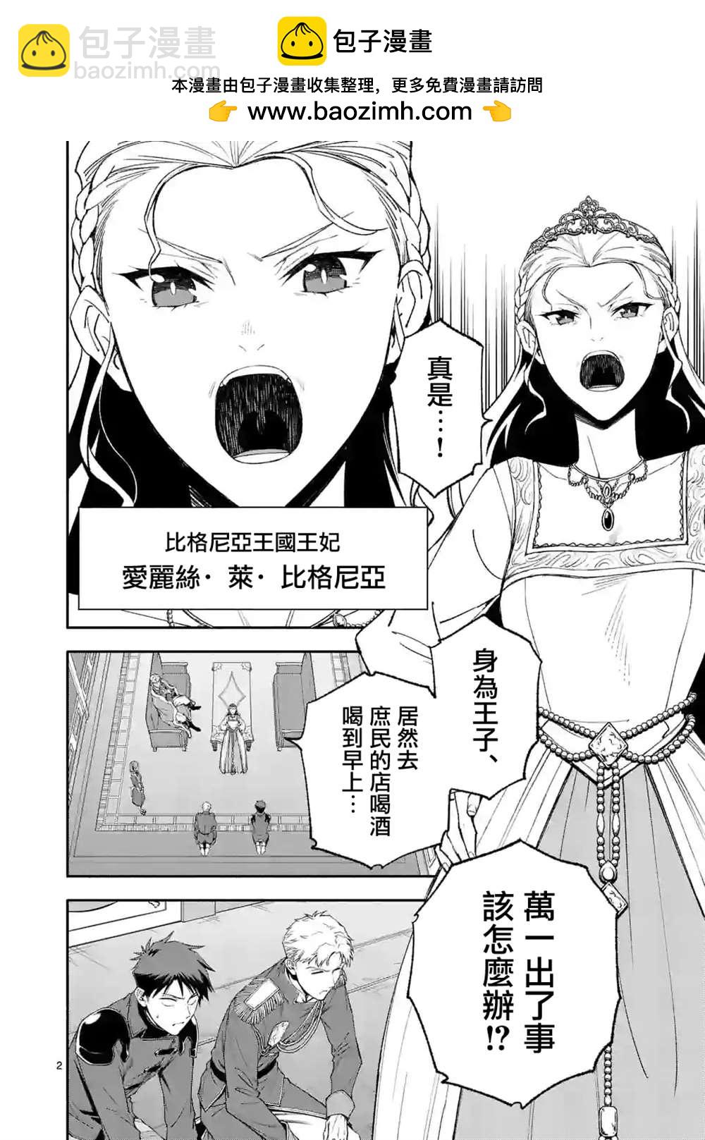 第47话1