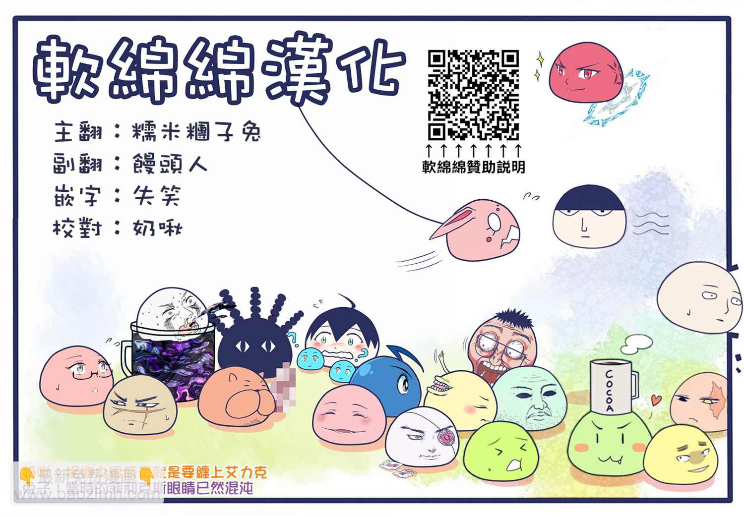 第57话16
