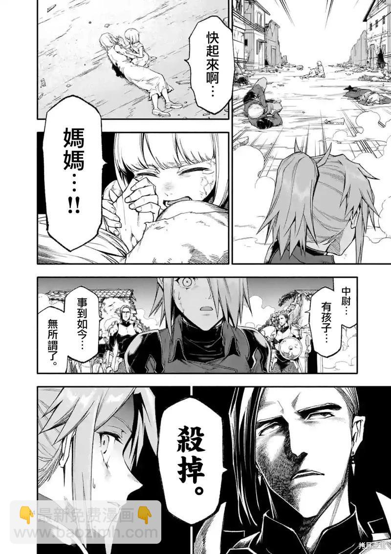 第64话12