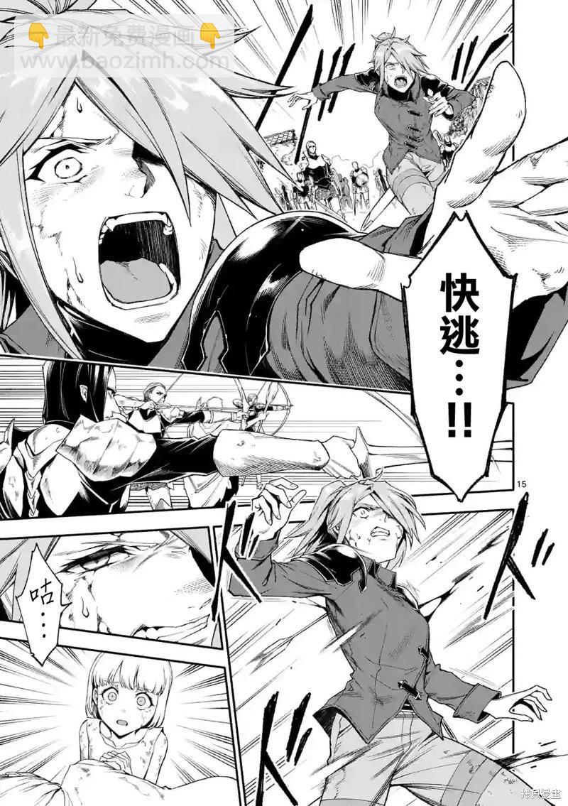 第64话13