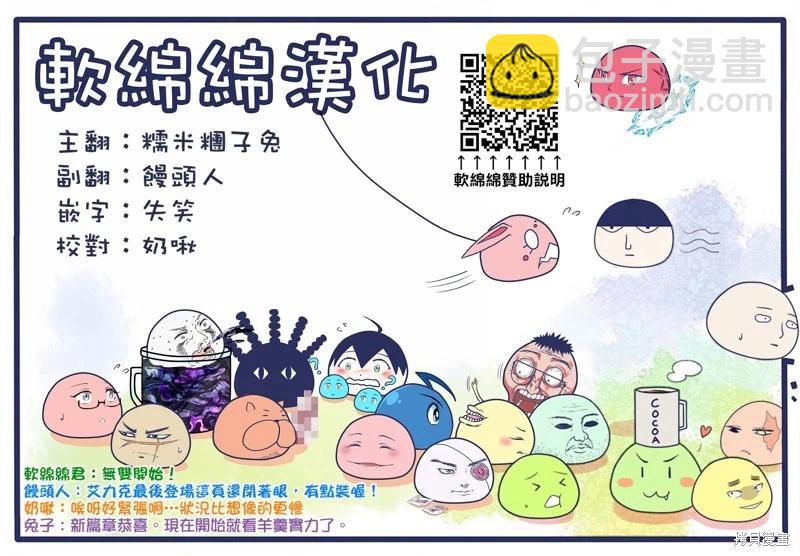 第64话17
