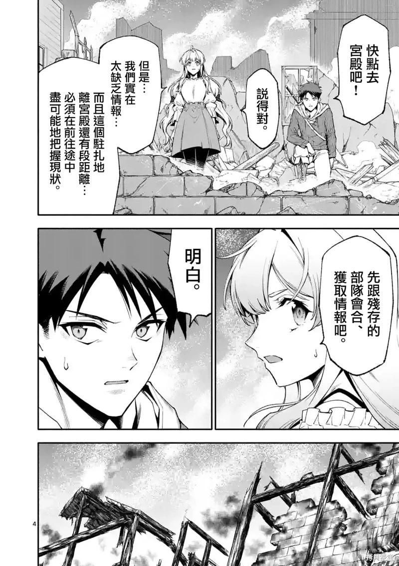 第64话2