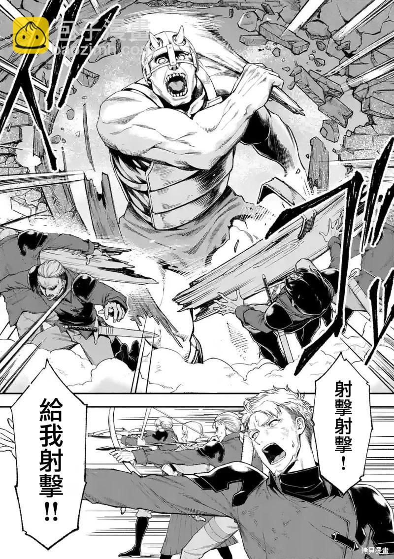 第64话5