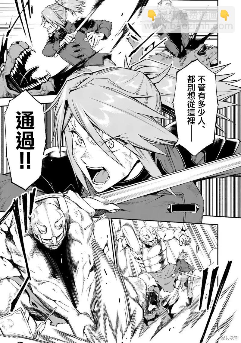 第64话7