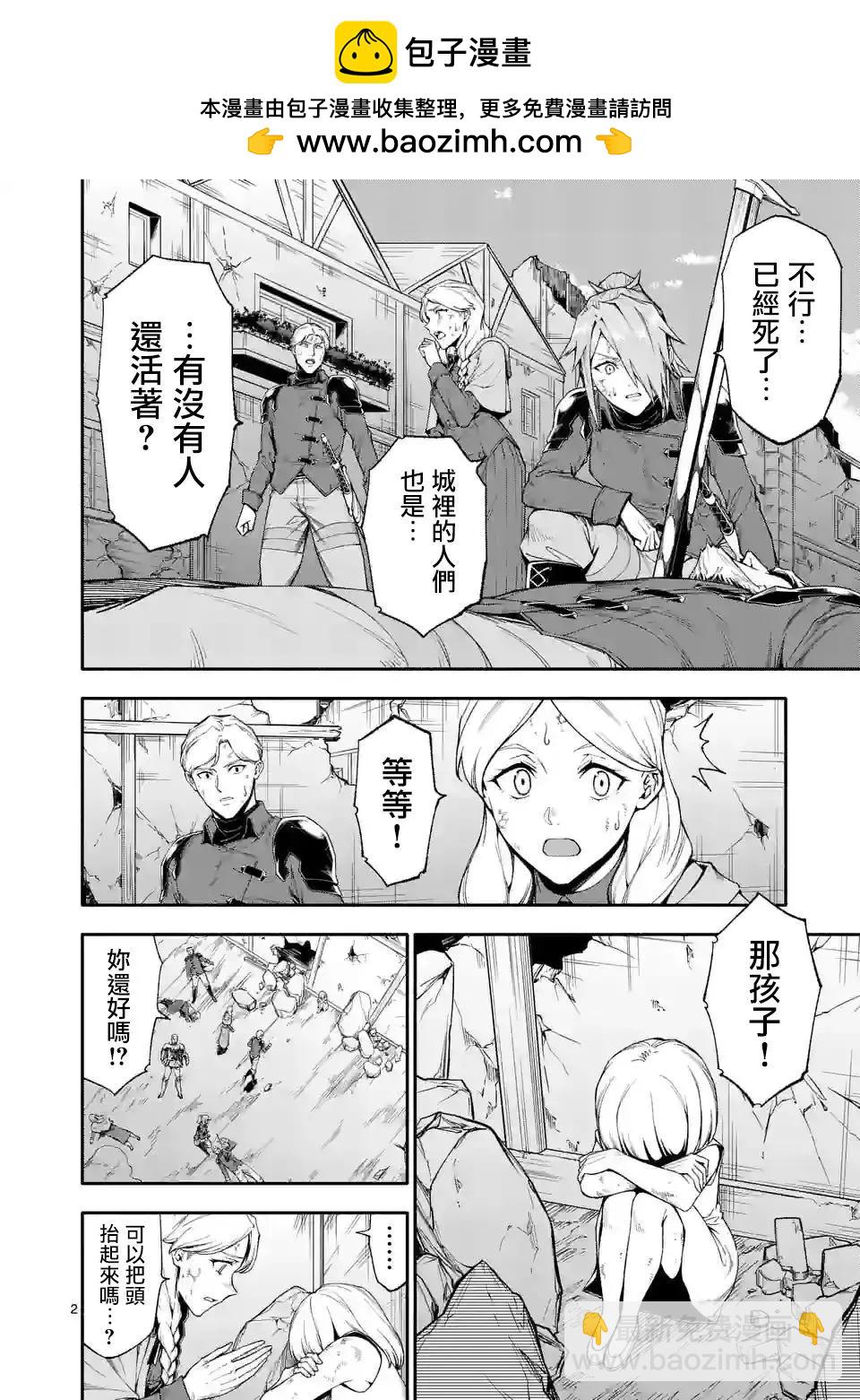 第68话1