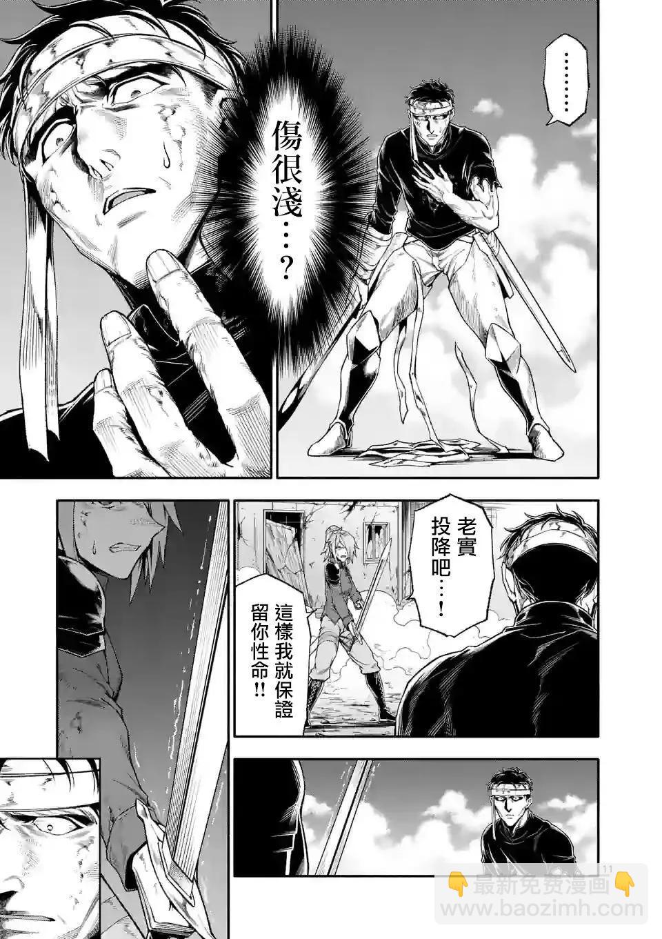 第68话10