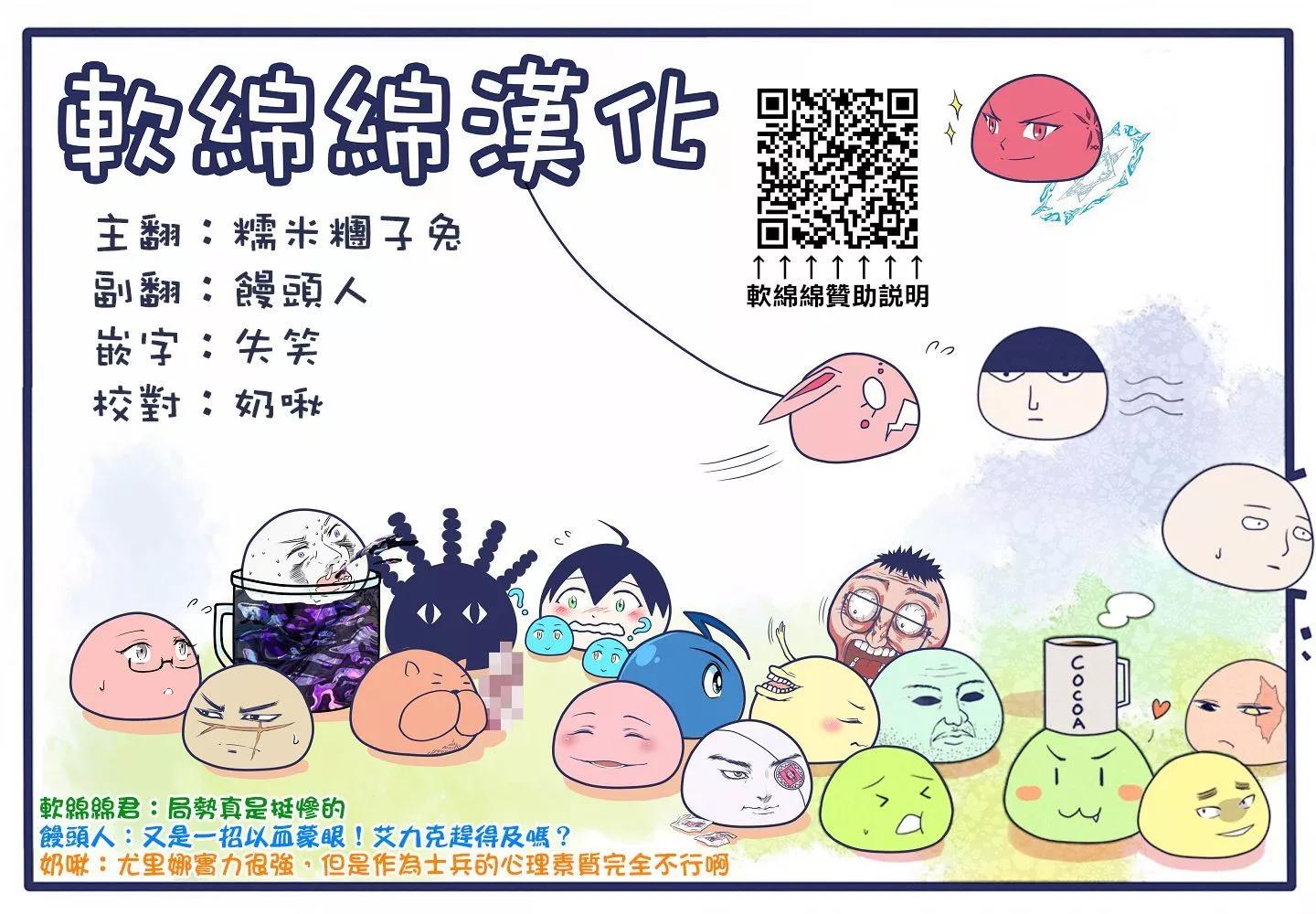 第68话14