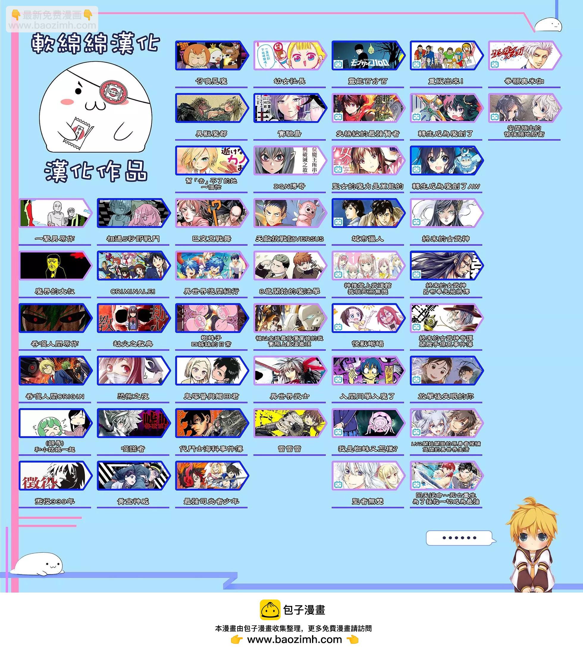 第68话15