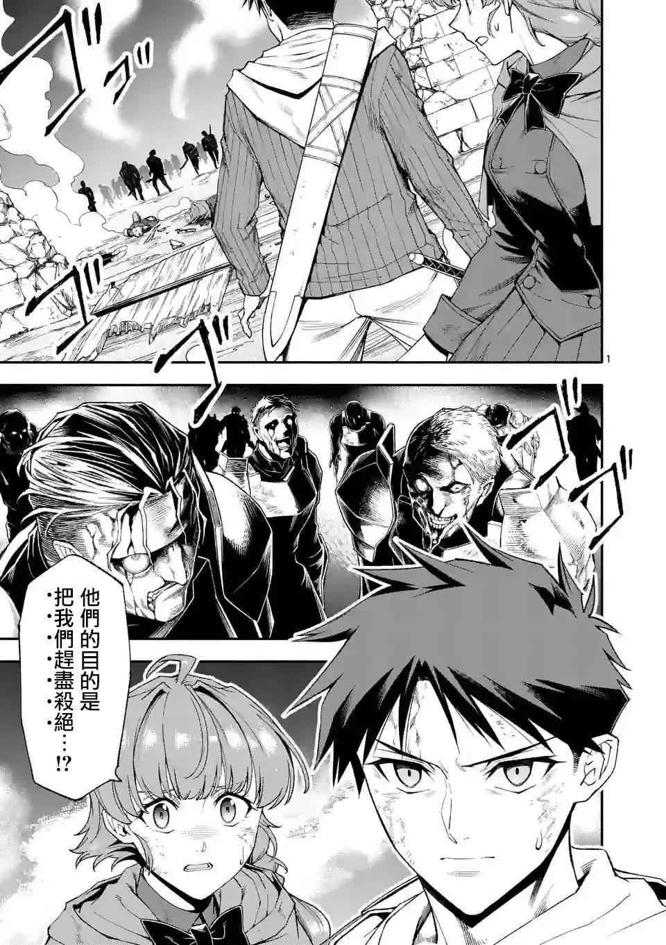 第73话0
