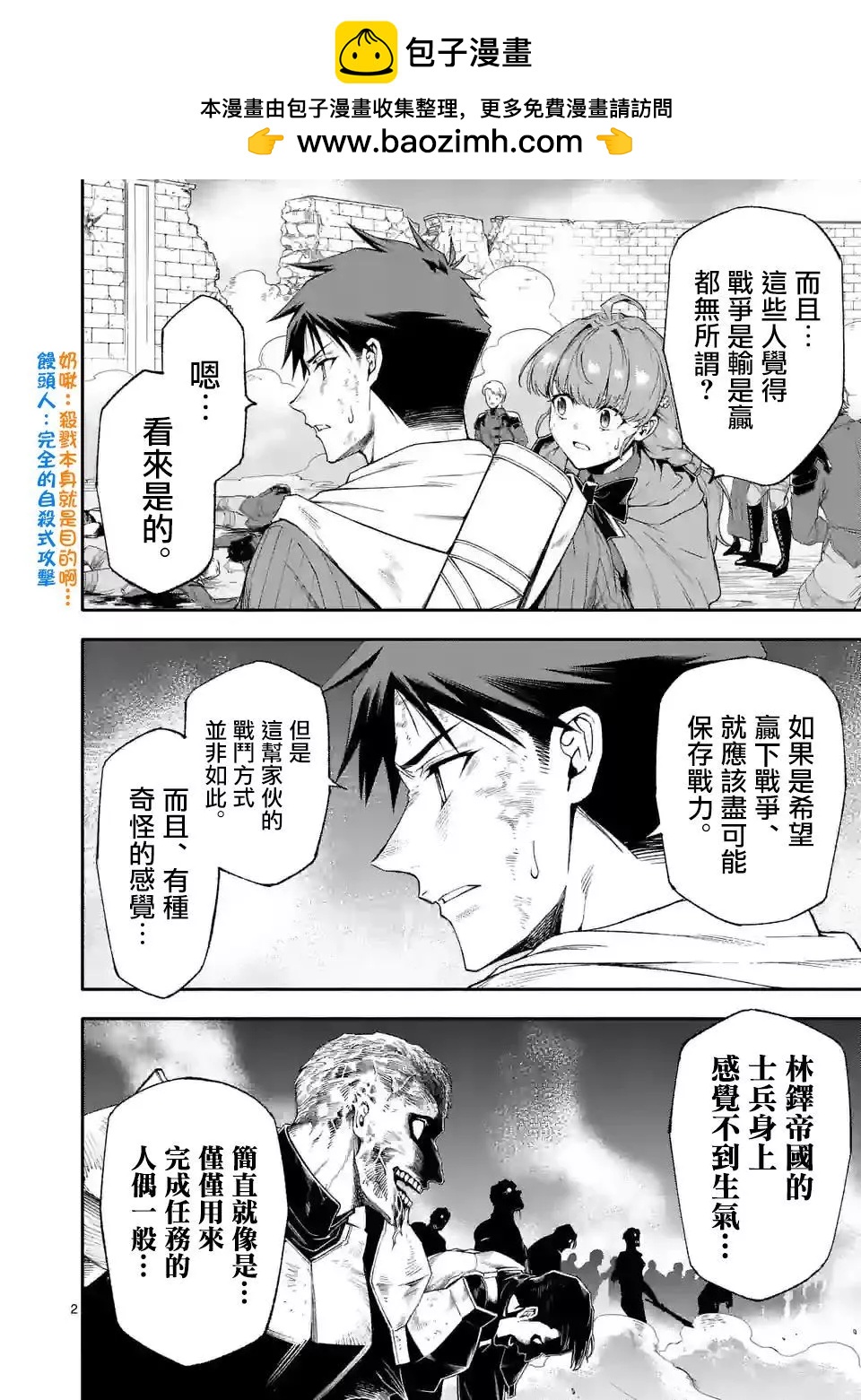 第73话1