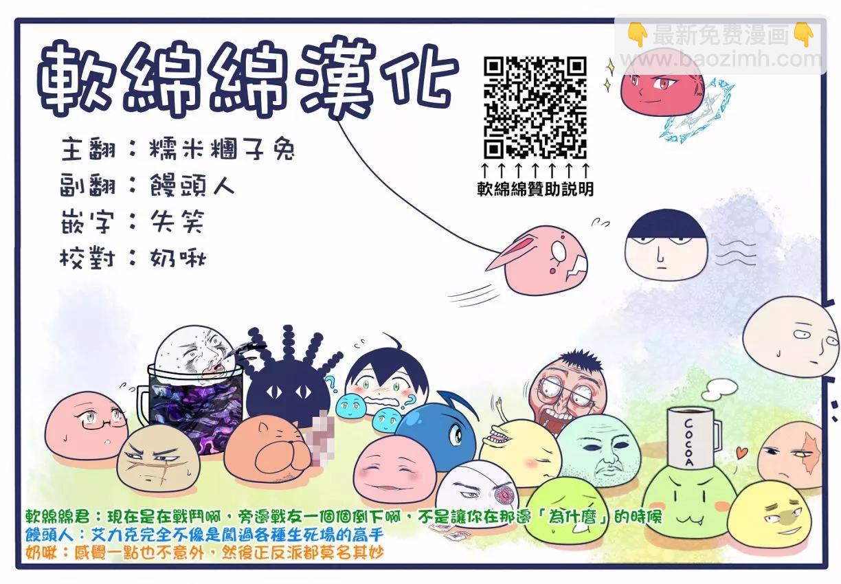 第73话14