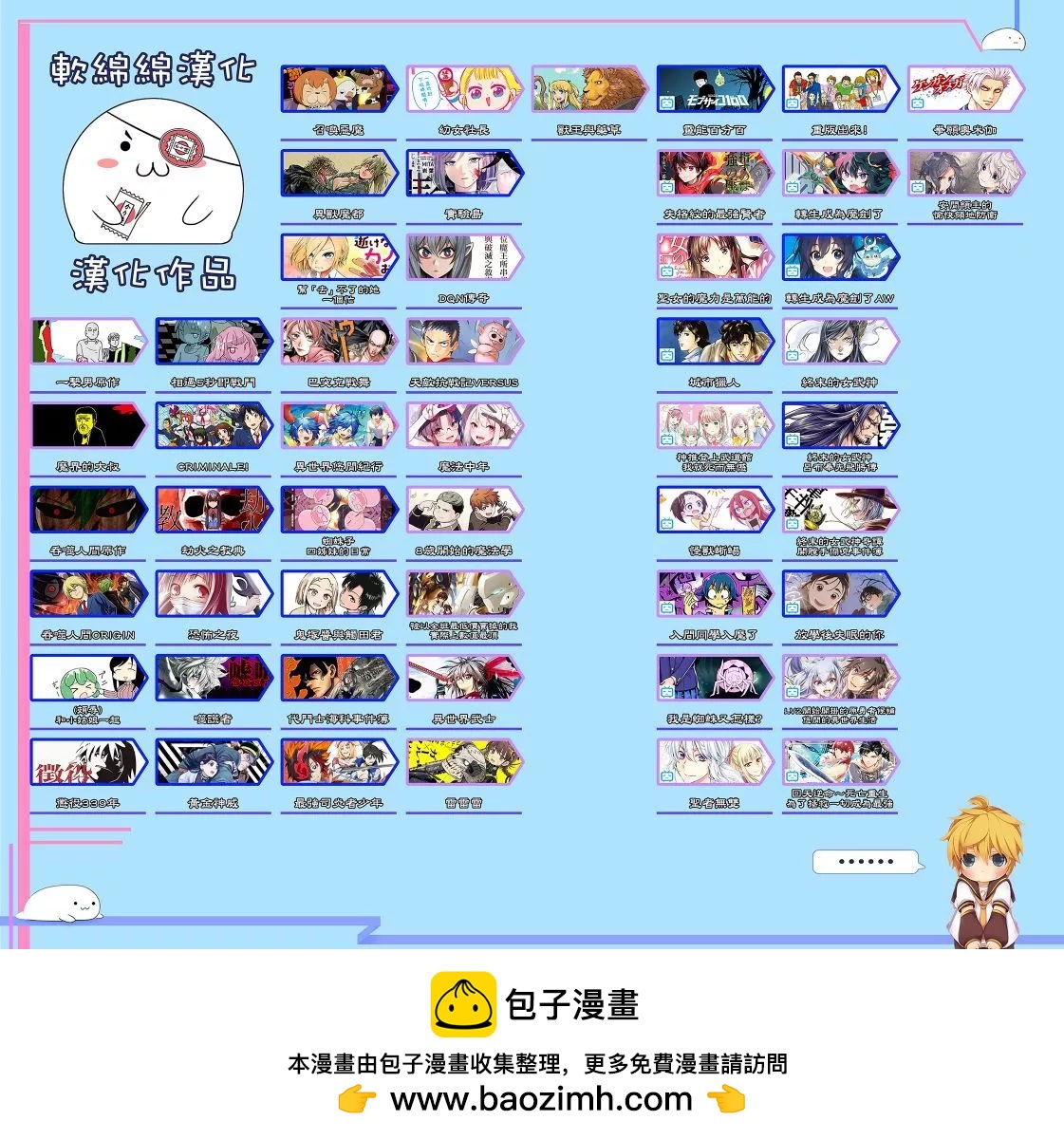 第73话15