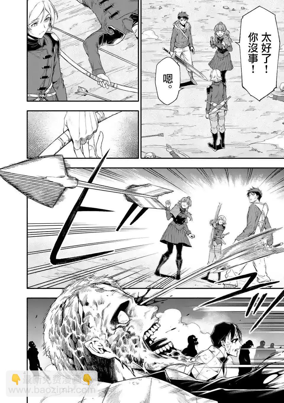 第73话3