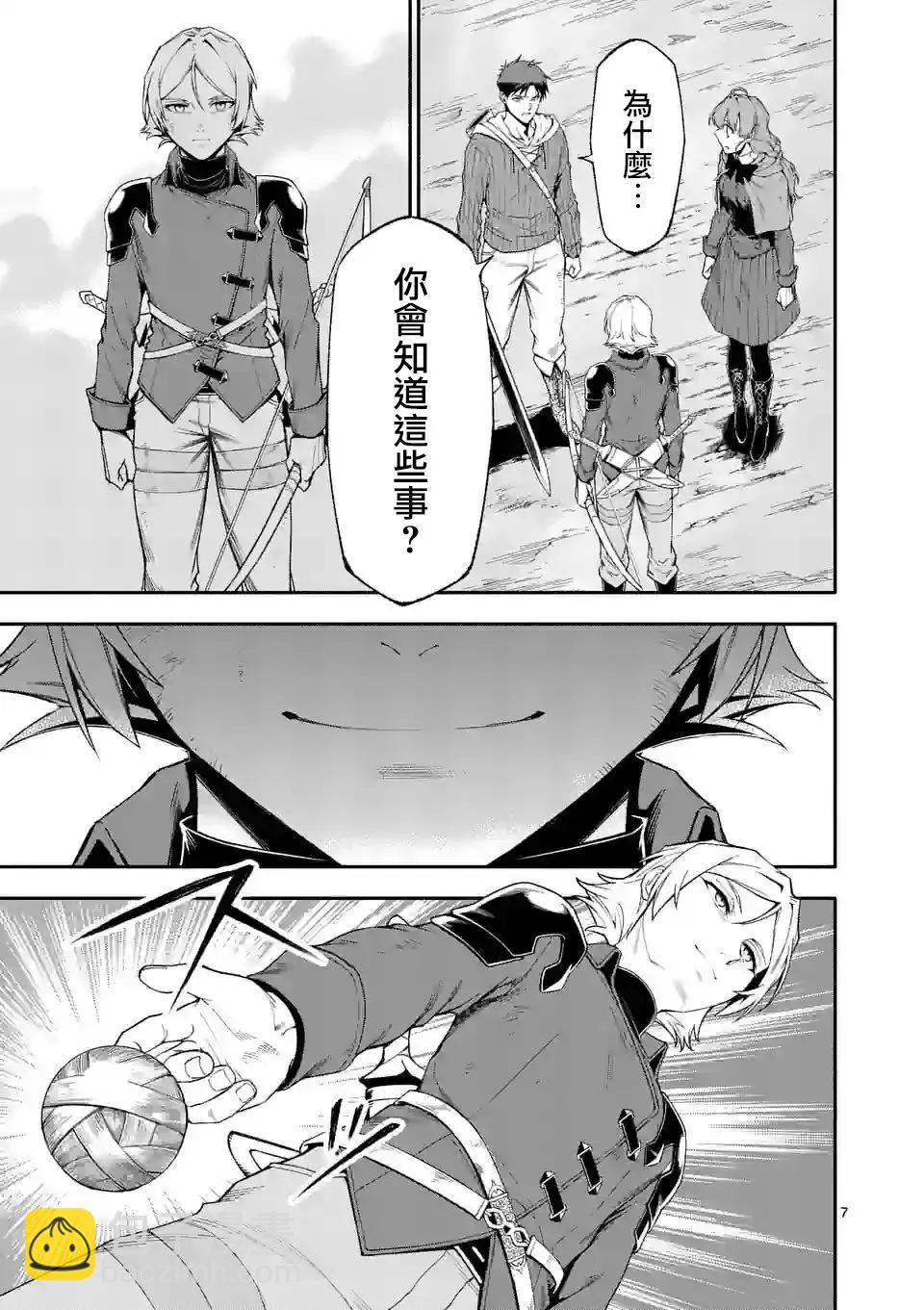 第73话6