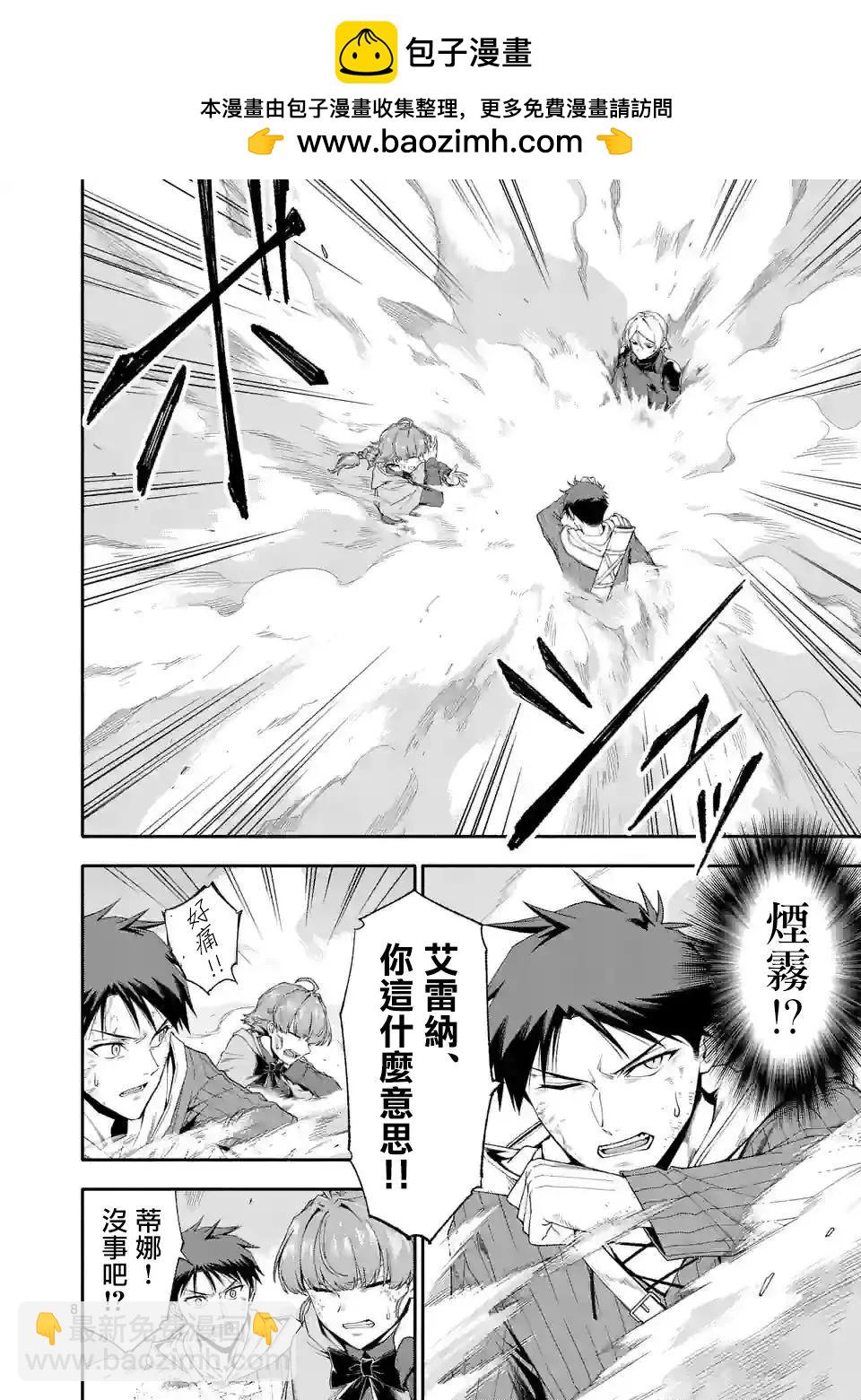 第73话7