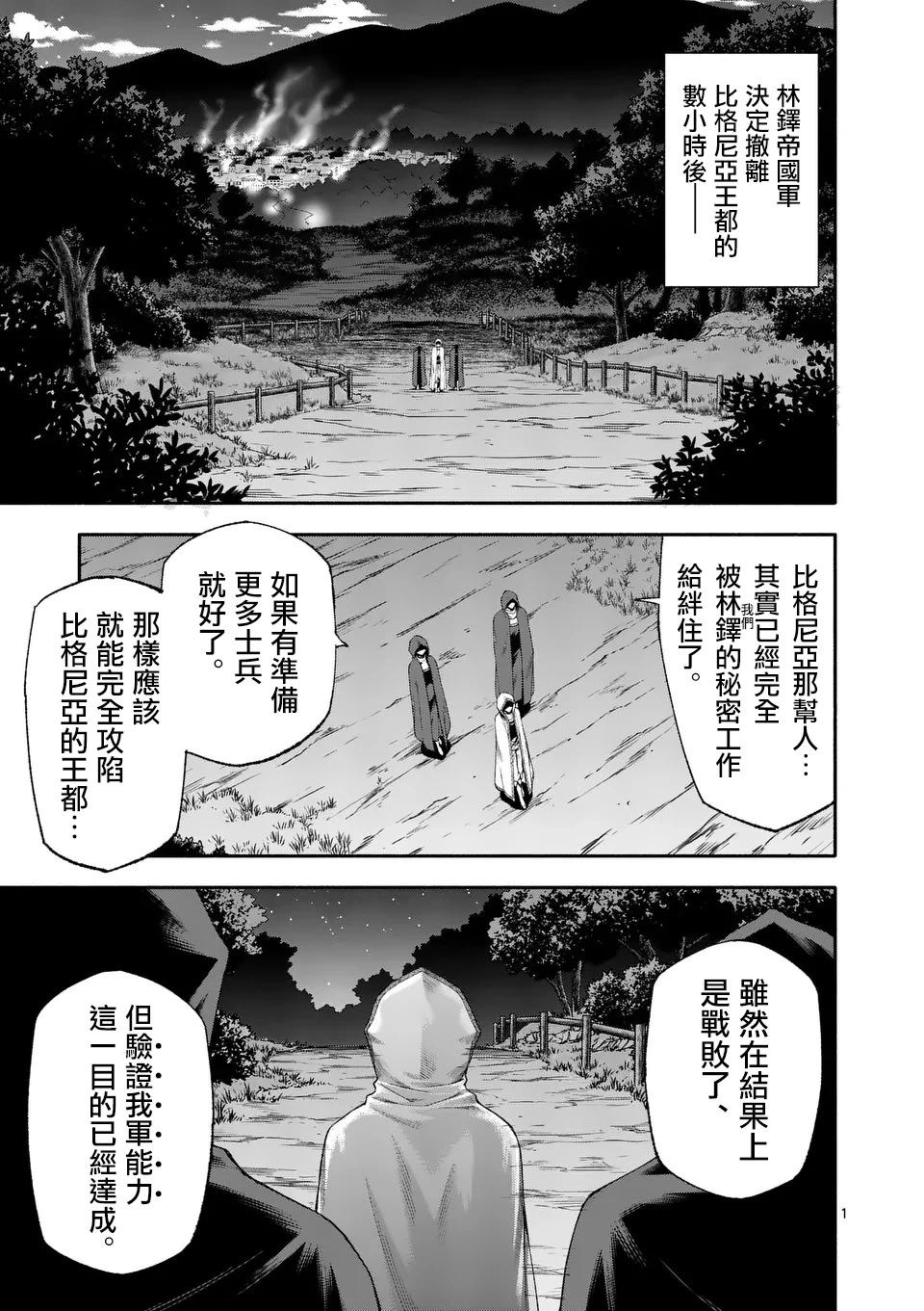 第76话0
