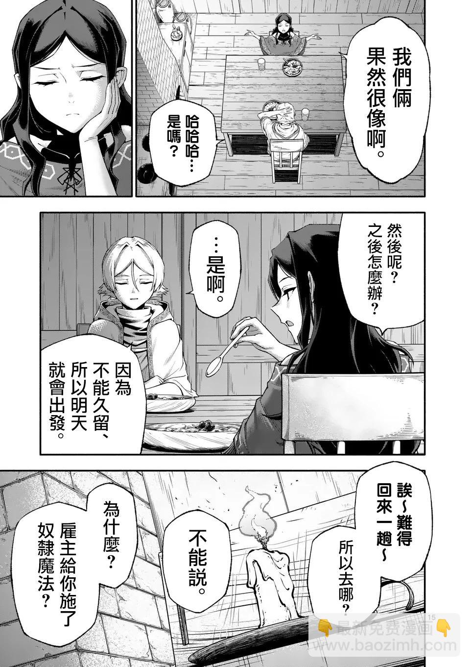 第76话14