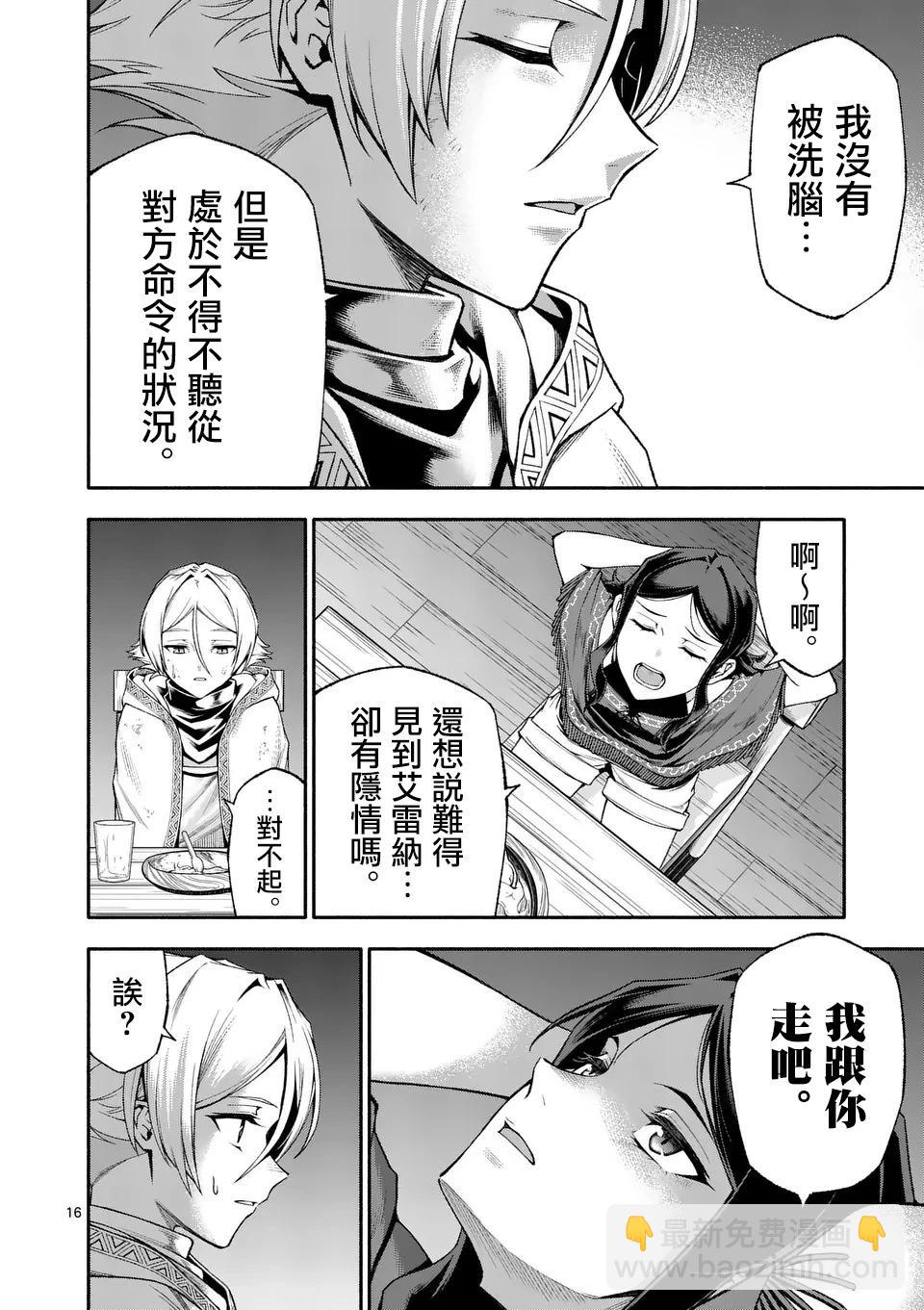 第76话15