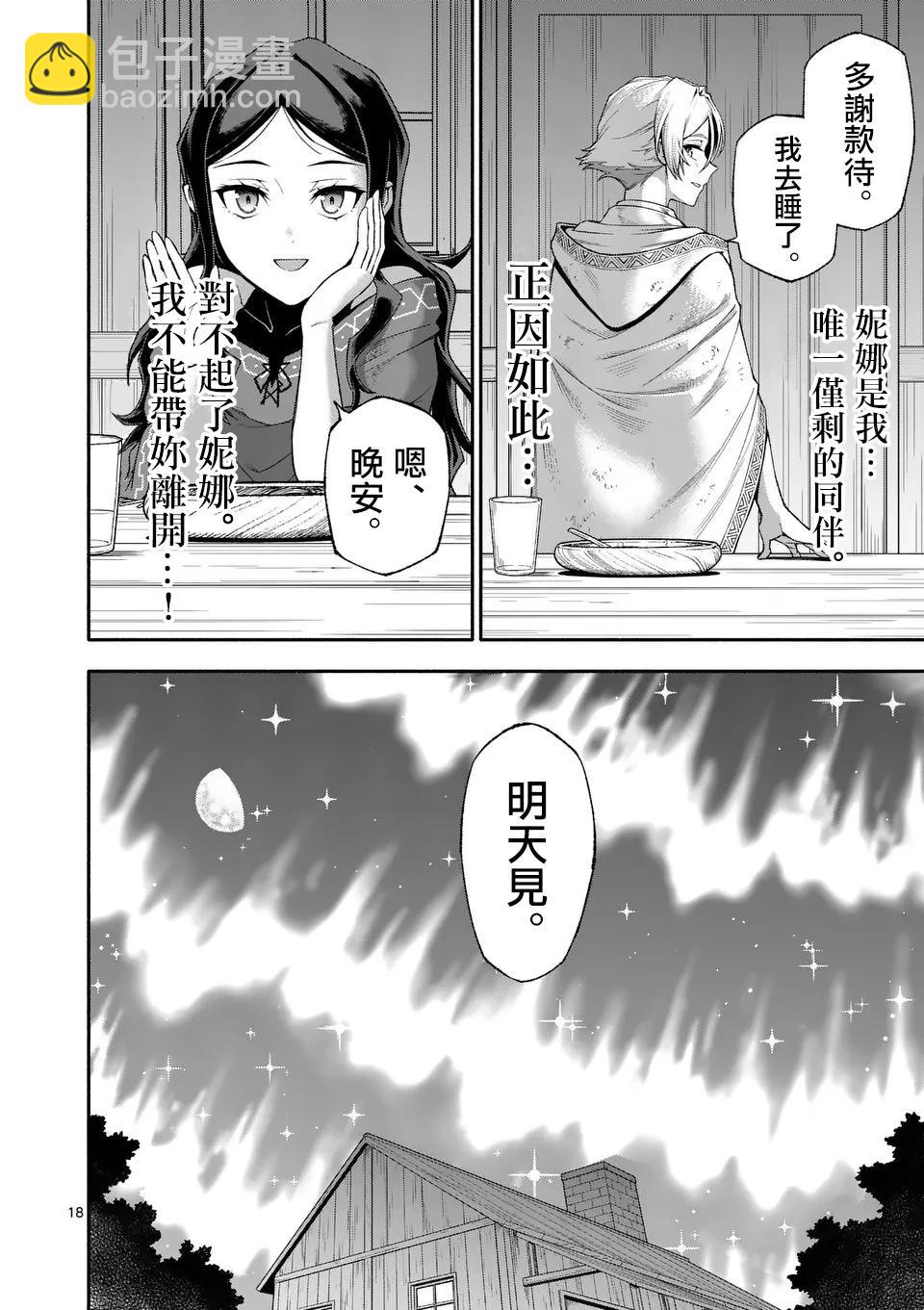 第76话17