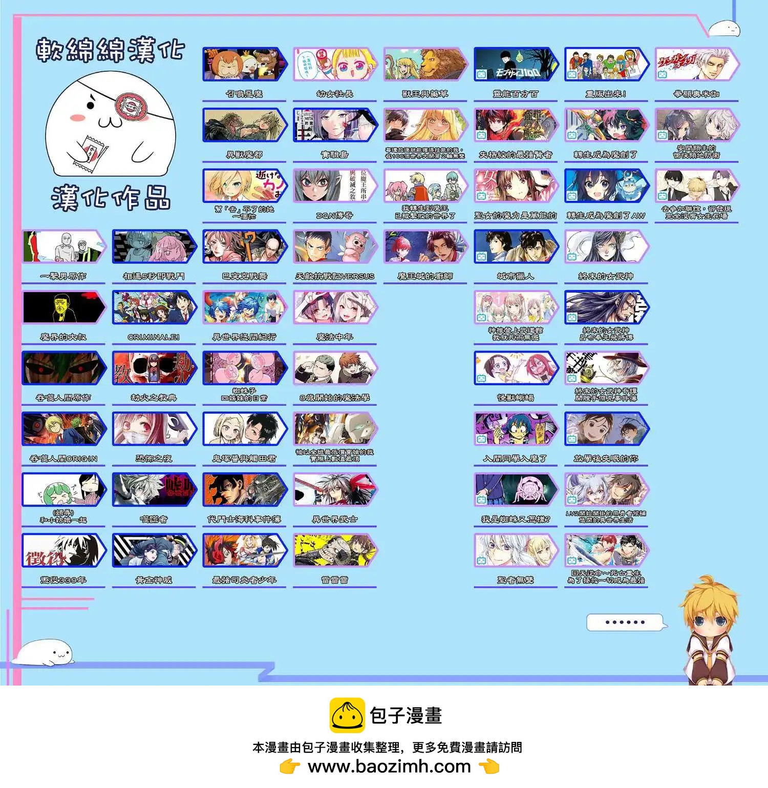 第76话19