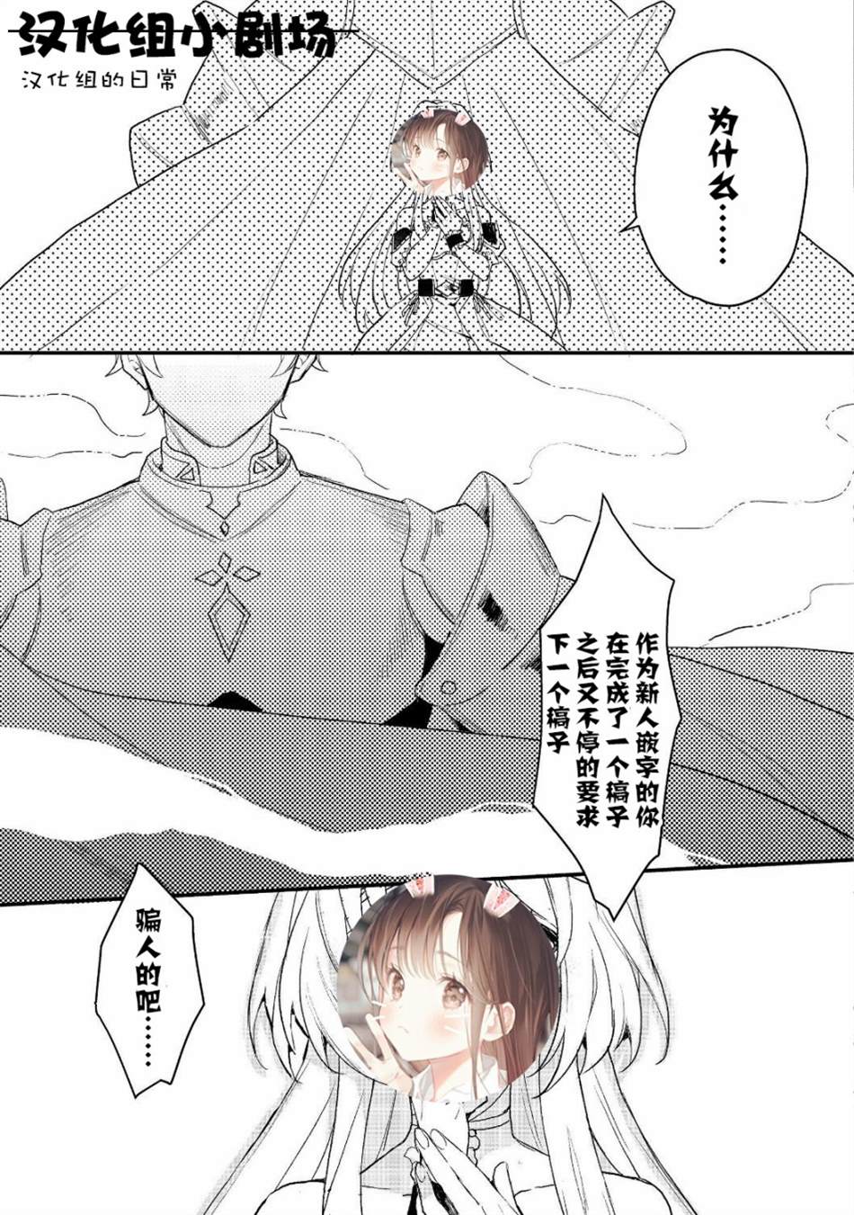 第11.1话12